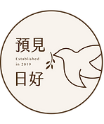 預見日好logo_0523_ol.png